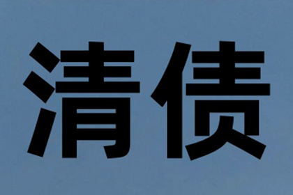 信用卡闲置如何办理注销手续？