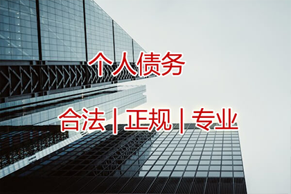 帮助科技公司全额讨回150万软件款